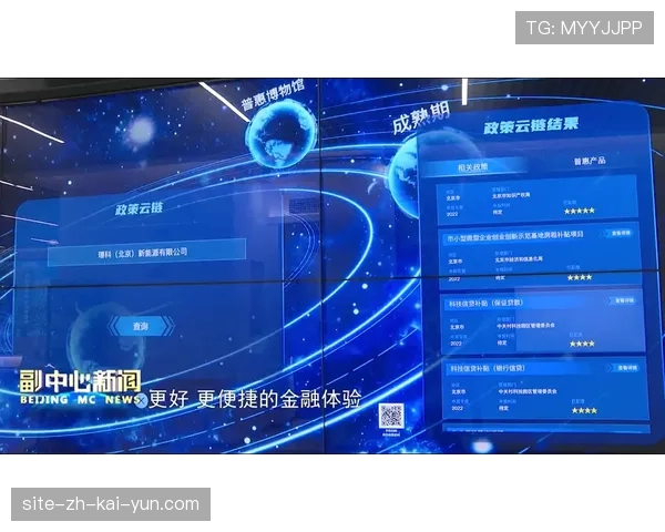 赛事可持续发展指标纳入行业评级体系 引导主办方践行低碳